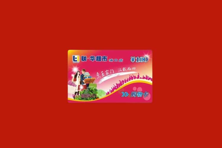 湛江市礼品回收多少钱报价